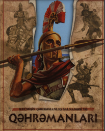 KEÇMİŞİN QƏHR ƏHRƏMANLIQ SALNAMƏSİ və QƏHRƏMANLARI
